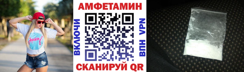 дарнет шоп  Брюховецкая  Amphetamine Premium 