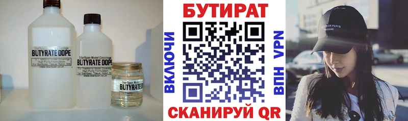 OMG сайт Брюховецкая БУТИРАТ буратино