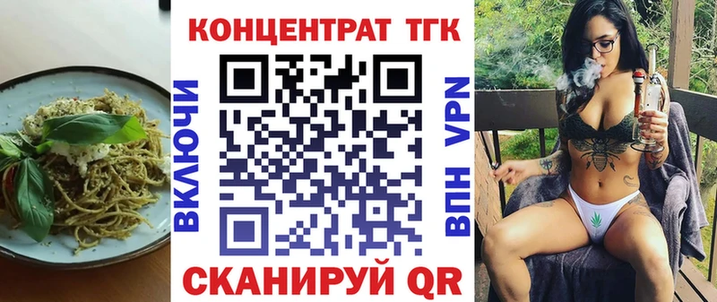 Еда ТГК марихуана Брюховецкая