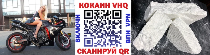 дарнет шоп Брюховецкая Cocaine 97%