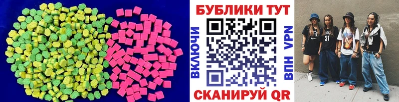ЭКСТАЗИ 280 MDMA  гидра зеркало  Брюховецкая 