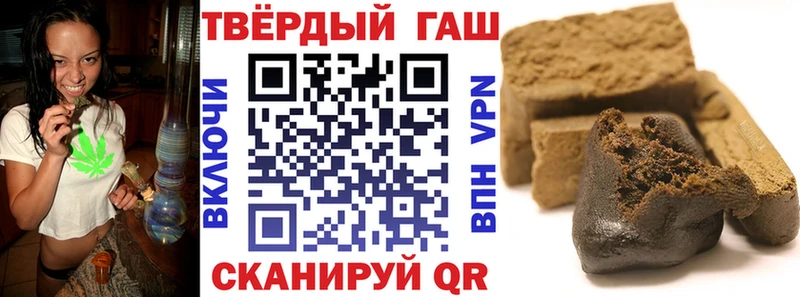 ГАШ hashish  Брюховецкая 