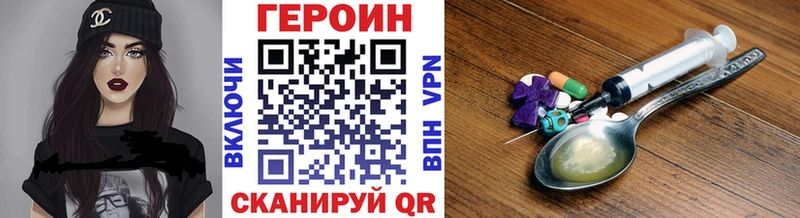 блэк спрут зеркало  Брюховецкая  Героин герыч 