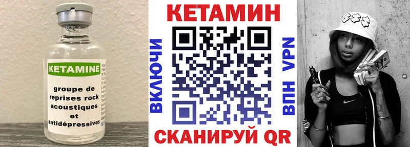 блэк спрут зеркало  продажа наркотиков  Брюховецкая  КЕТАМИН VHQ 