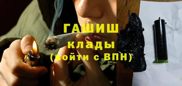 MDMA Premium VHQ Михайловск