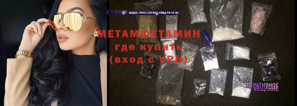 2c-b Михайлов