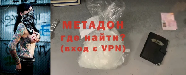 MDMA Premium VHQ Михайловск