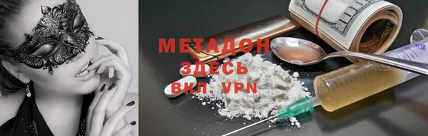 амф Михайловка