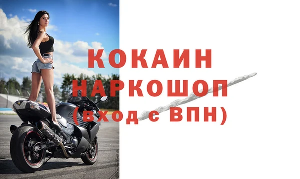 амф Михайловка