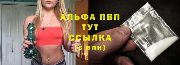 MDMA Premium VHQ Михайловск