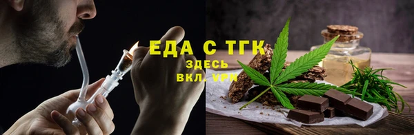 амф Михайловка