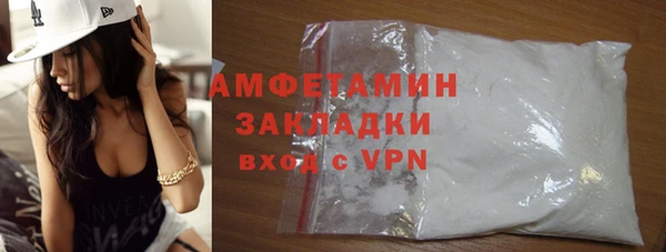 амф Михайловка