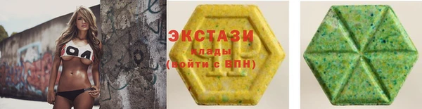 MDMA Premium VHQ Михайловск