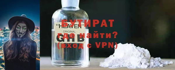 2c-b Михайлов
