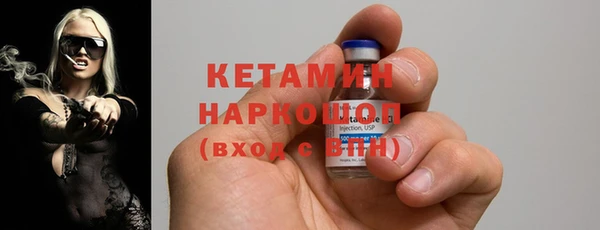 2c-b Михайлов