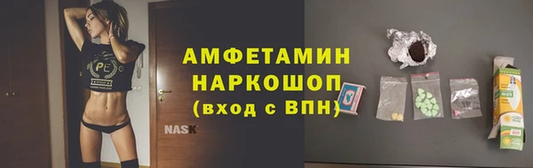 амф Михайловка