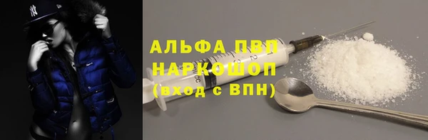 MDMA Premium VHQ Михайловск