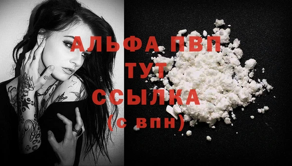 MDMA Premium VHQ Михайловск