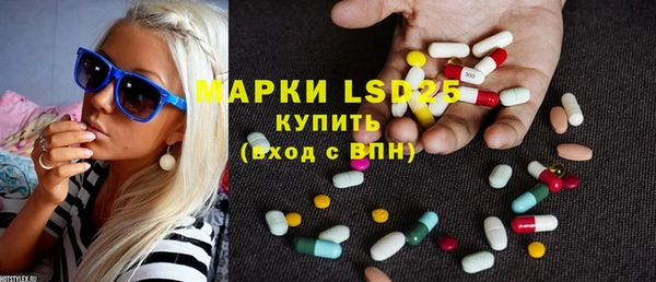 амф Михайловка