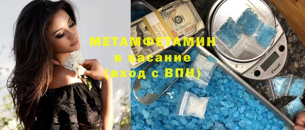 MDMA Premium VHQ Михайловск