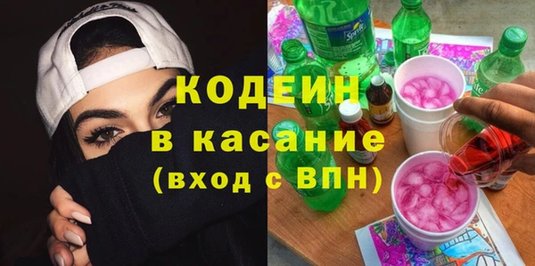 2c-b Михайлов