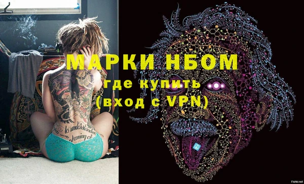 2c-b Михайлов