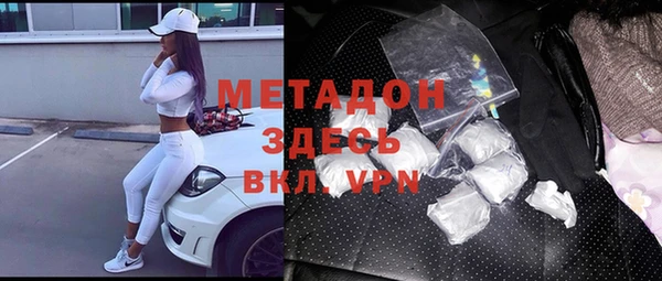 MDMA Premium VHQ Михайловск