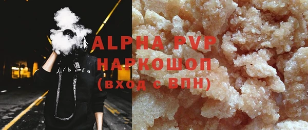 MDMA Premium VHQ Михайловск