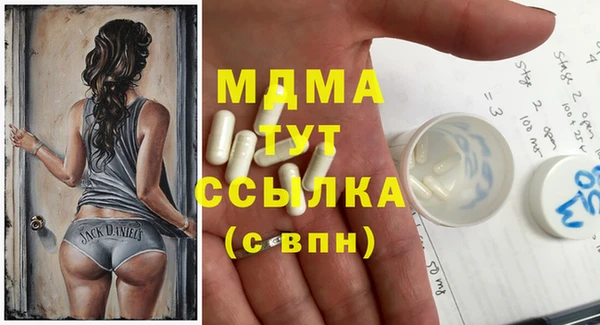 MDMA Premium VHQ Михайловск