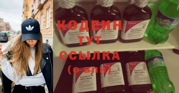 MDMA Premium VHQ Михайловск