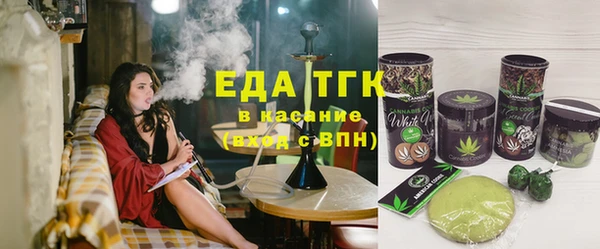 MDMA Premium VHQ Михайловск