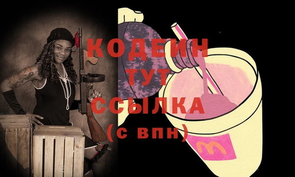MDMA Premium VHQ Михайловск
