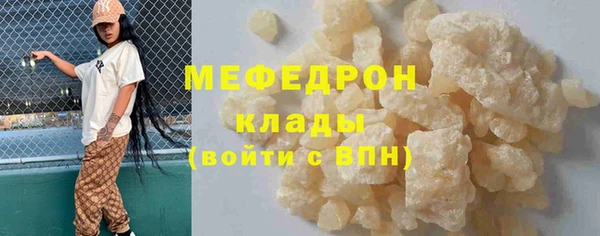 MDMA Premium VHQ Михайловск
