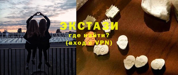 MDMA Premium VHQ Михайловск