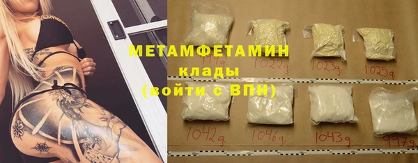 2c-b Михайлов
