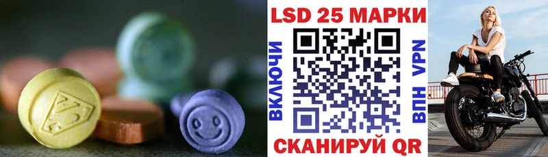 Лсд 25 экстази кислота как найти закладки Брюховецкая