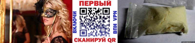 Метамфетамин кристалл omg ССЫЛКА Брюховецкая