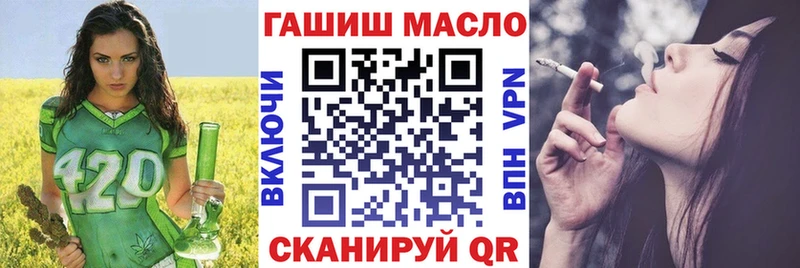 где найти   мега маркетплейс  ТГК вейп с тгк  Брюховецкая 