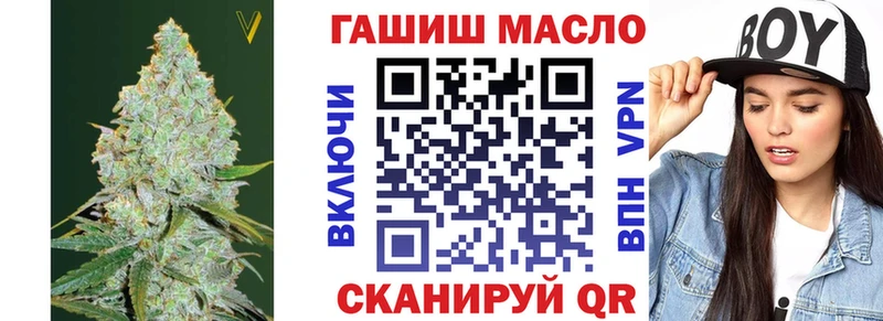 Дистиллят ТГК Wax Брюховецкая