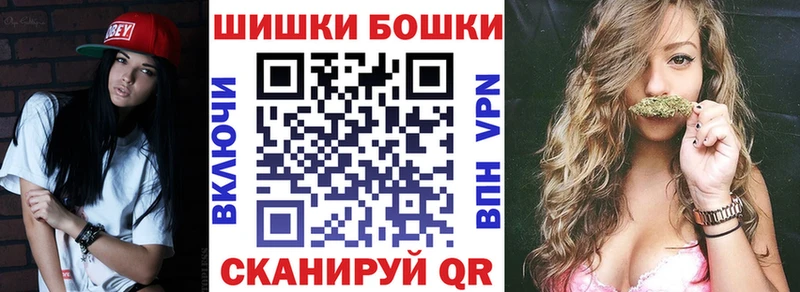 Бошки марихуана THC 21%  OMG сайт  Брюховецкая 